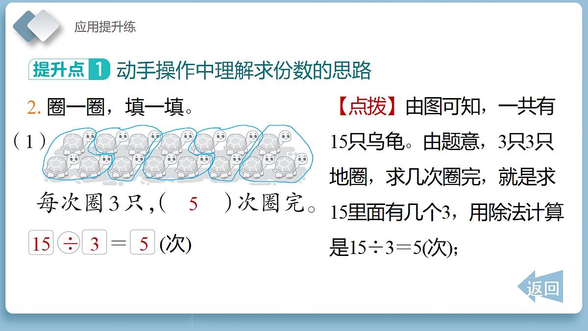 18097606第8页