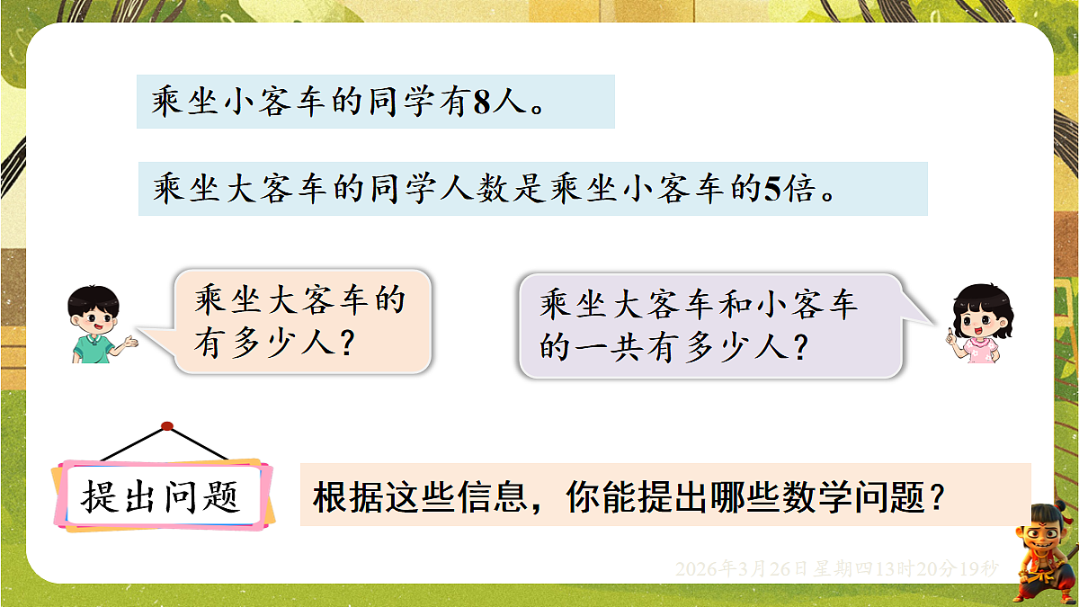 18097614第4页