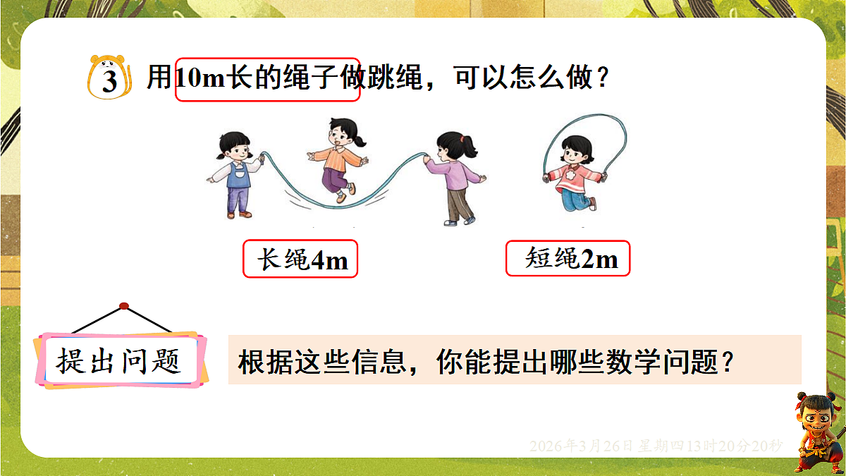 18097615第4页