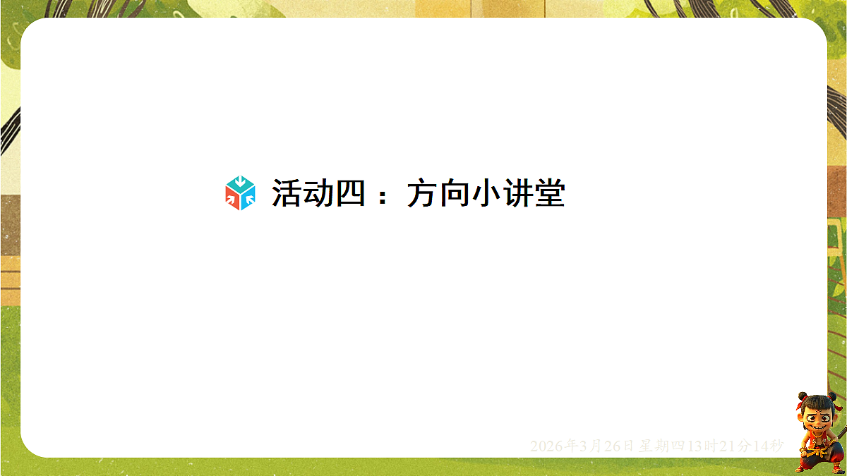 18097622第2页