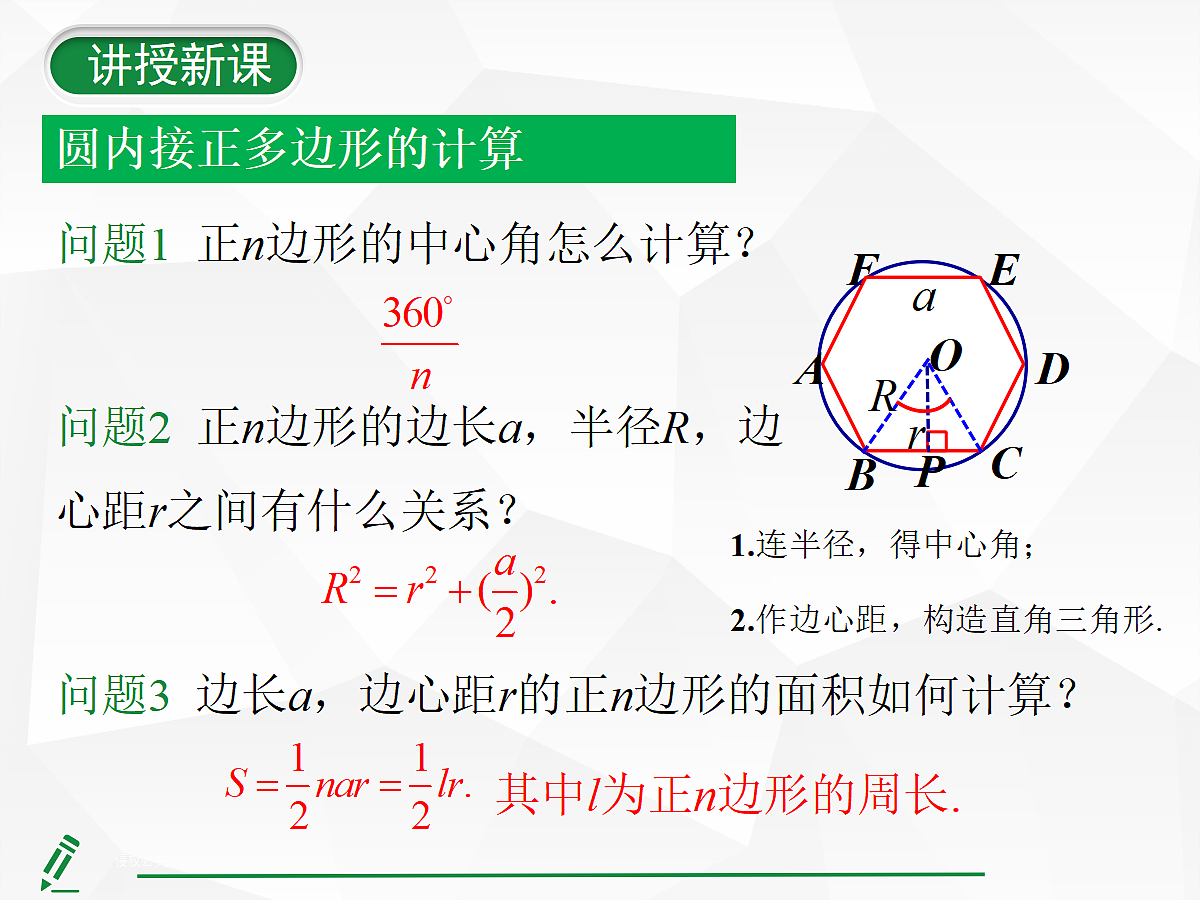 18097625第6页