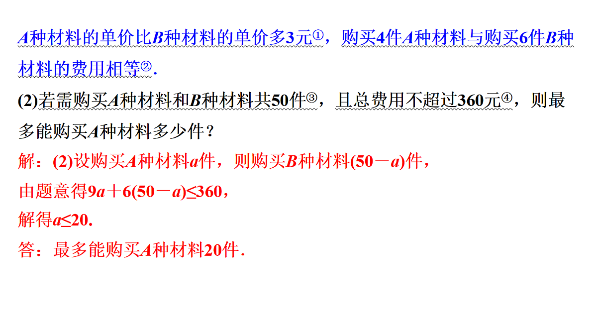 18097630第5页