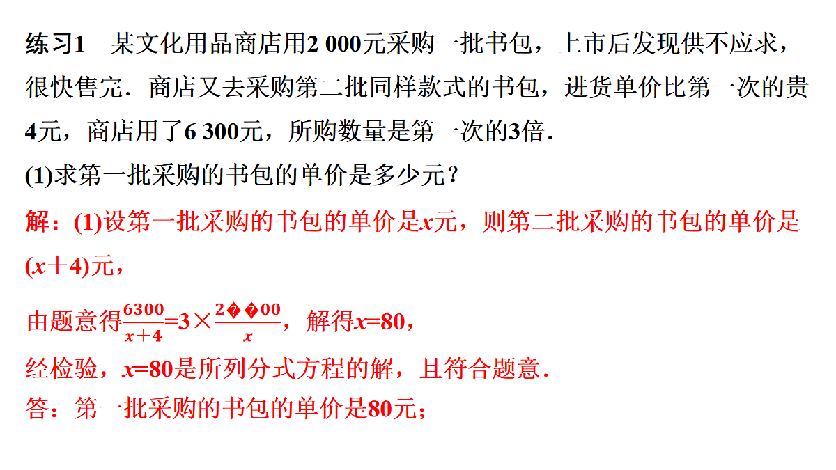 18097630第7页