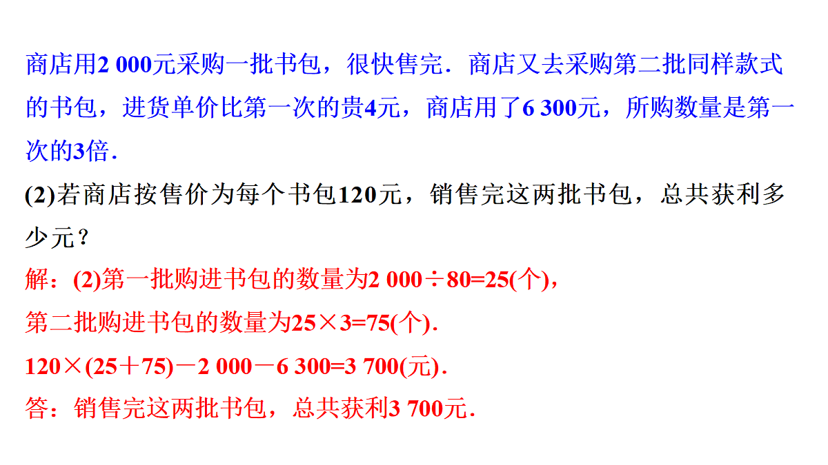 18097630第8页