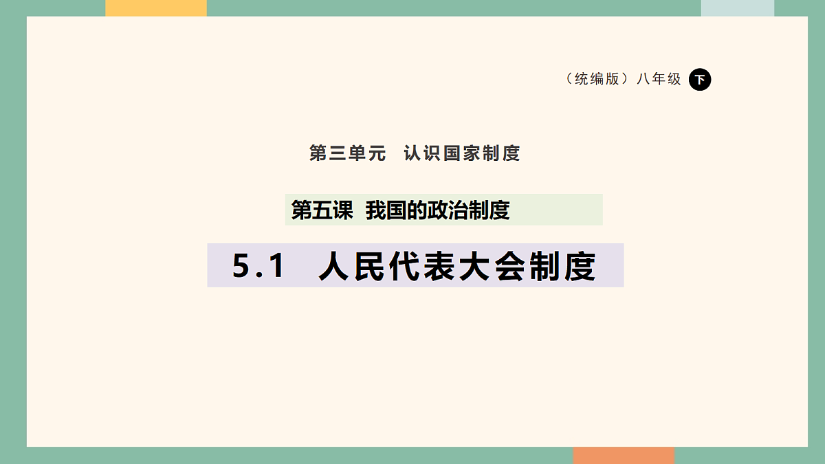 18097658第1页
