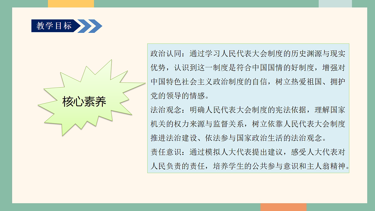 18097658第3页