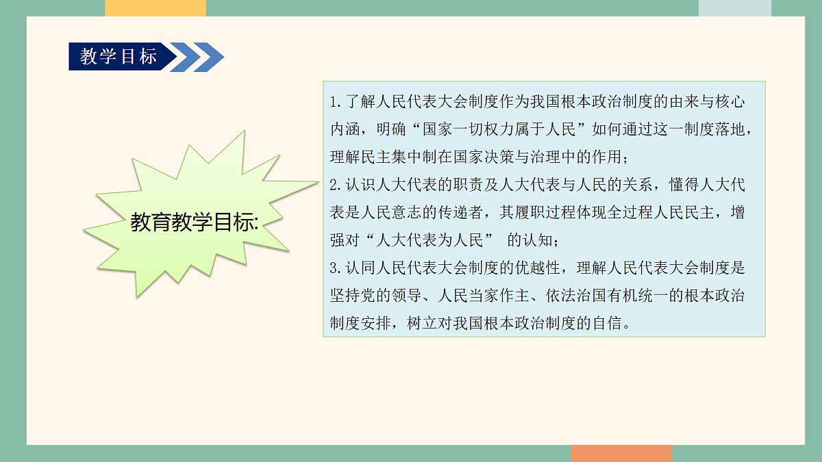 18097658第4页