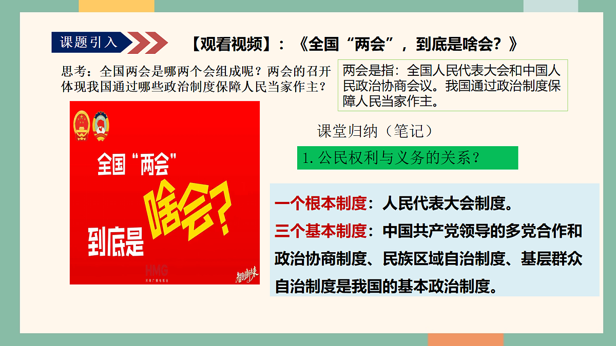 18097658第5页