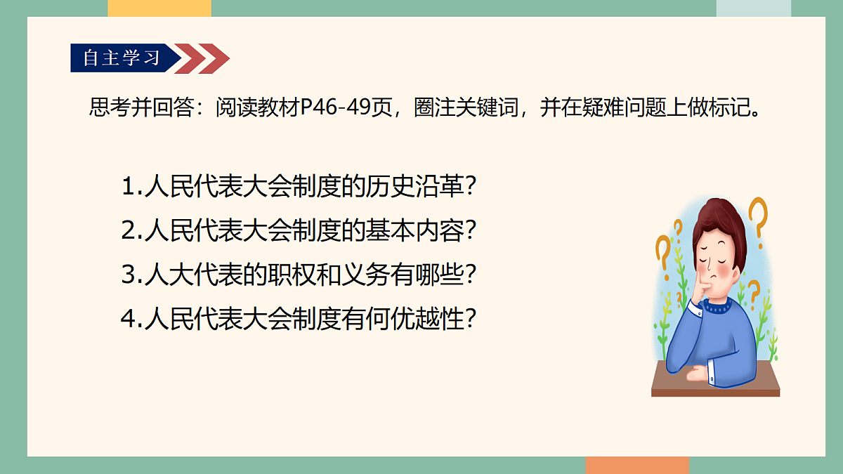 18097658第7页