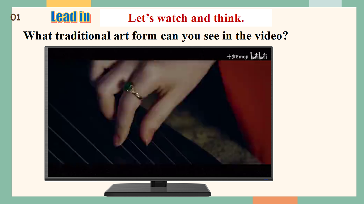 沪教版（2024）八年级下册英语Unit 4 Arts and Heritage Reading 课件+音视频第6页