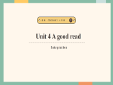 译林版（2024）八年级下册英语Unit 4 A good read Integration （课件+素材）