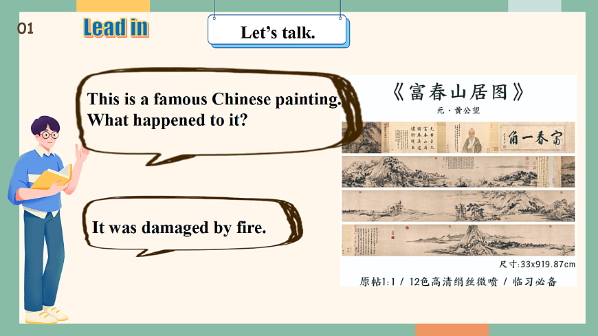 沪教版（2024）八年级下册英语Unit 4 Arts and Heritage Grammar 课件第5页