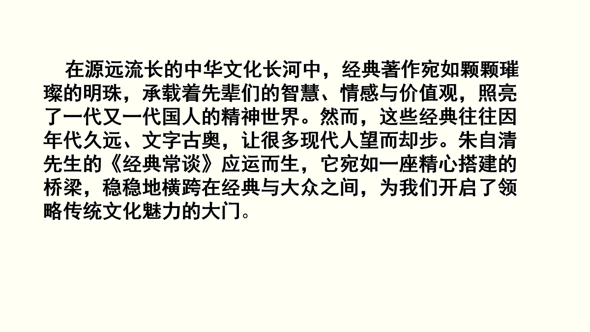 18097696第2页