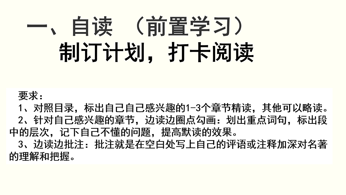 18097696第4页