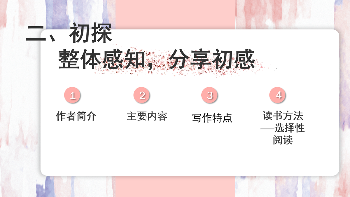 18097696第7页