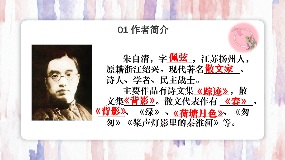 18097696第8页