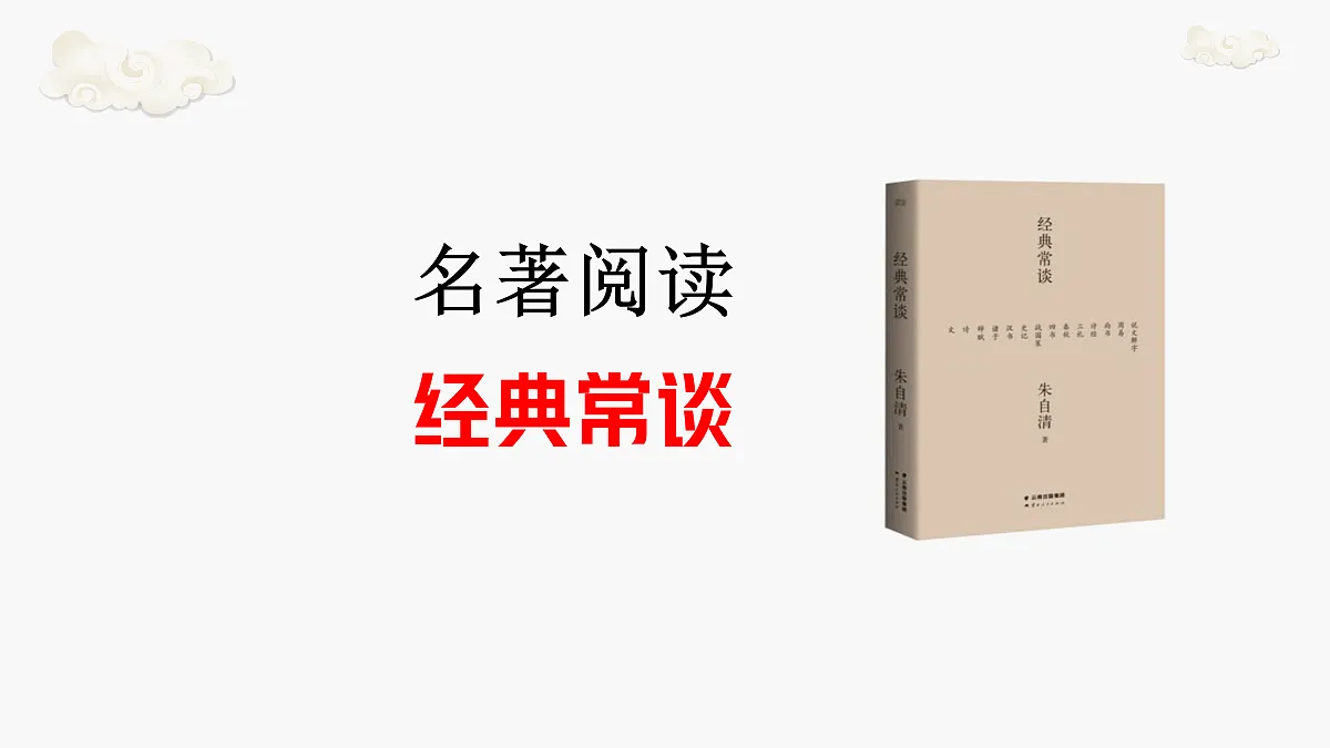 18097697第1页