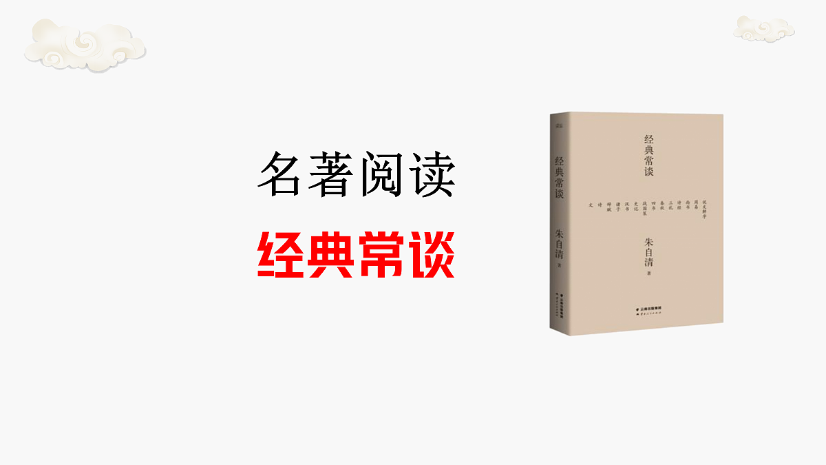 18097697第1页
