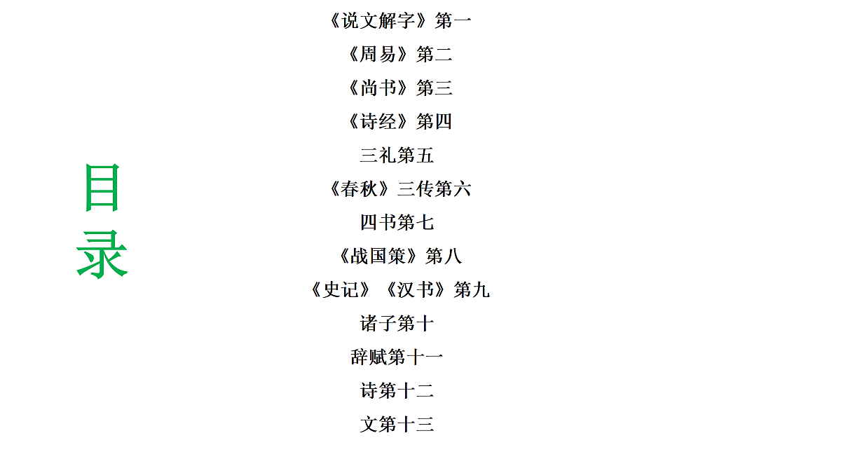18097697第2页