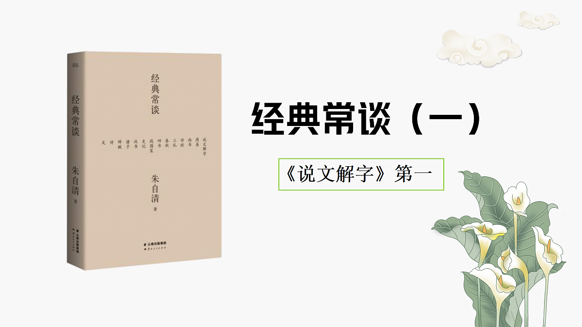 18097697第3页