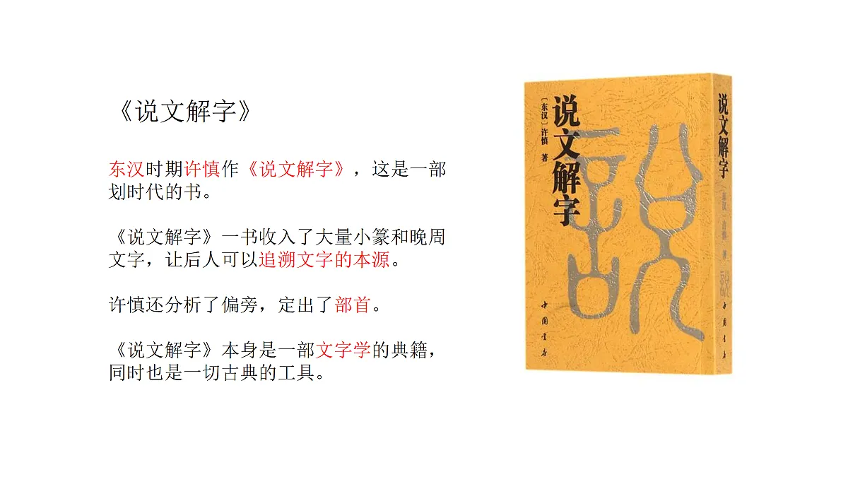 18097697第6页