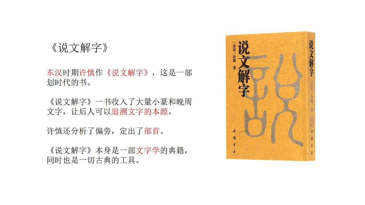 18097697第6页