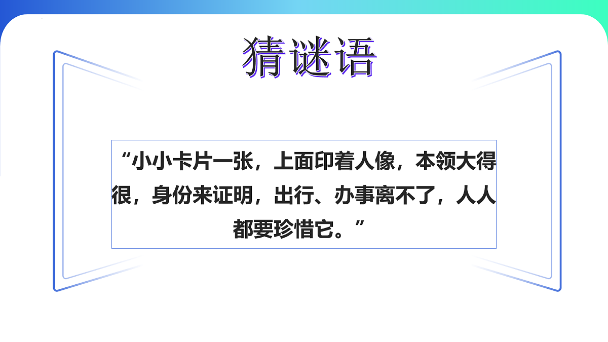 18097709第4页