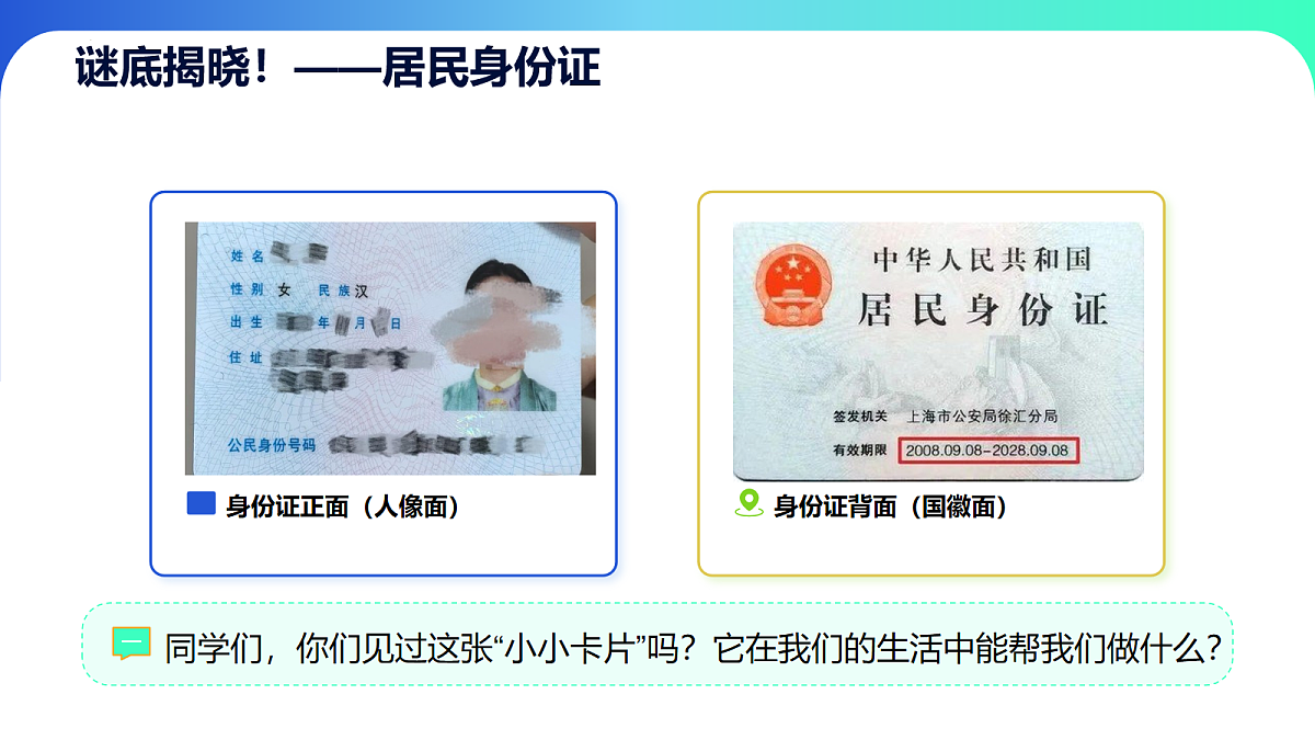 18097709第5页