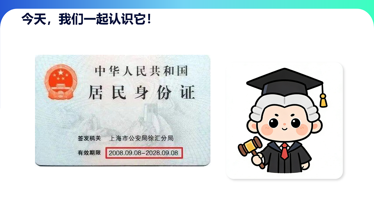 18097709第6页