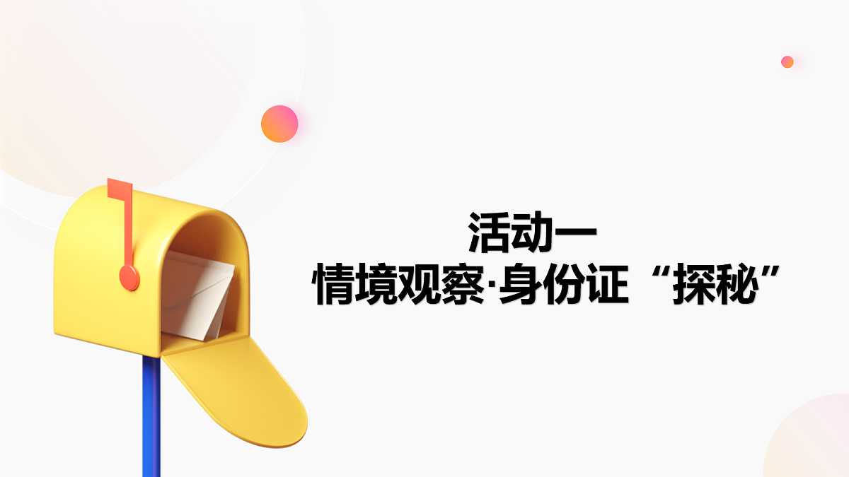 18097709第7页