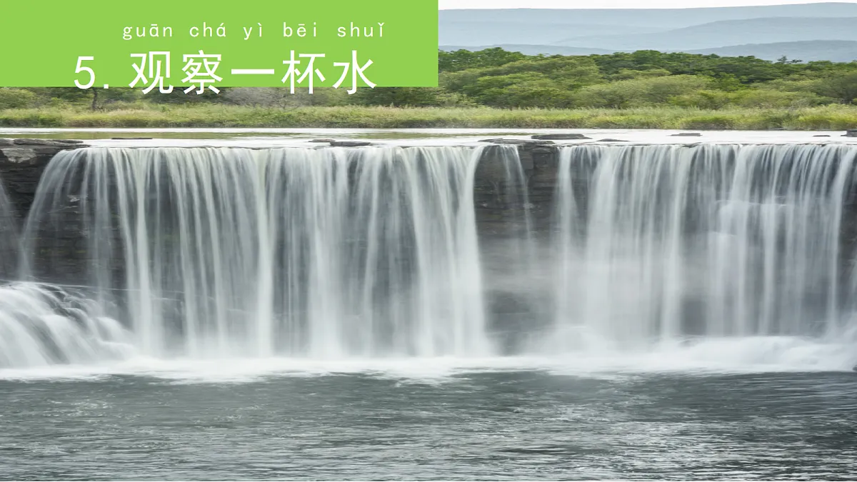 18097721第1页