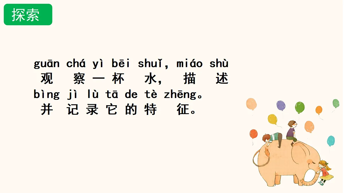 18097721第4页
