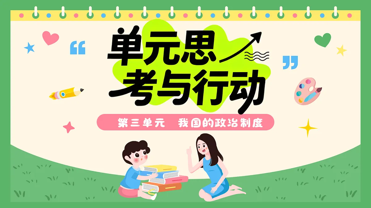 18097739第1页