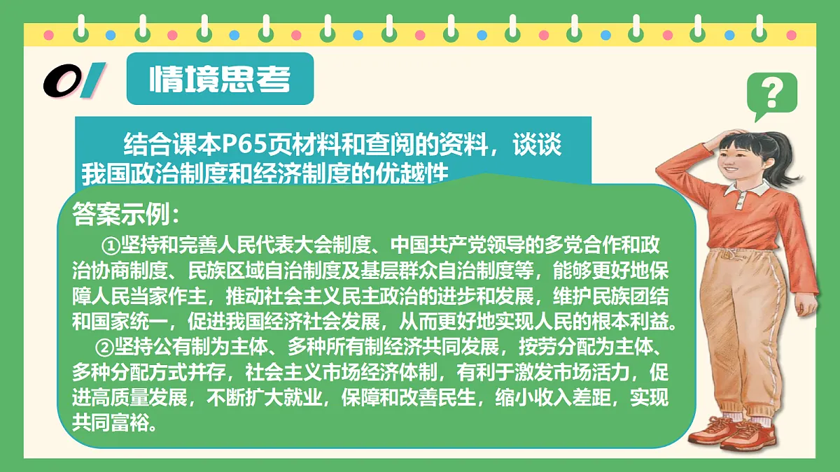 18097739第8页