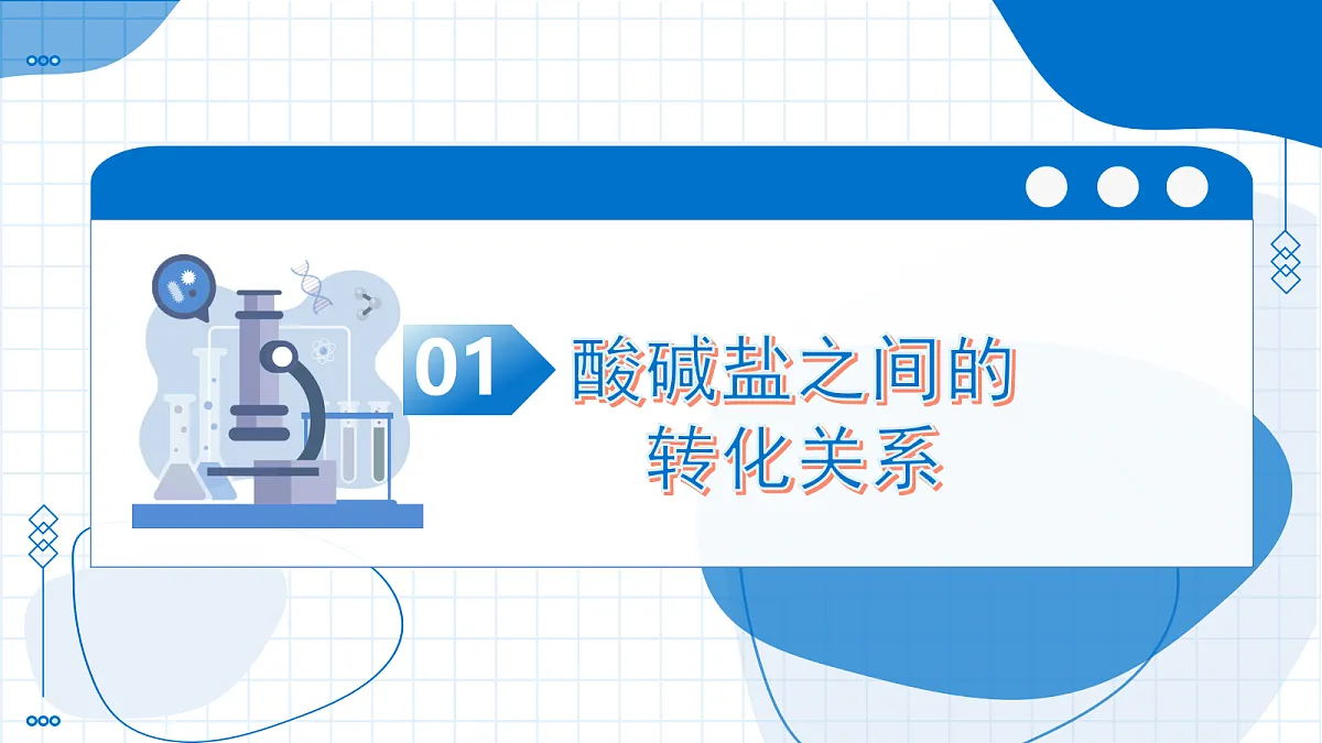 18097744第3页
