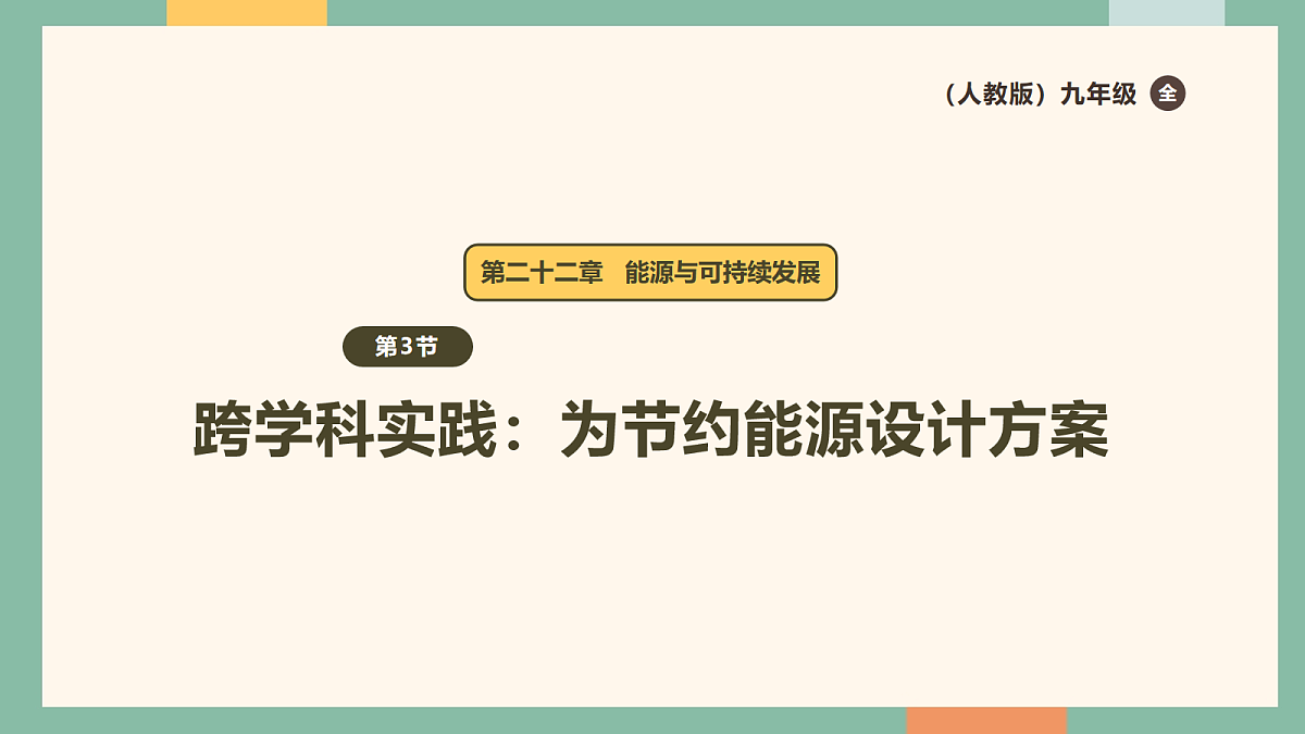 18097750第1页