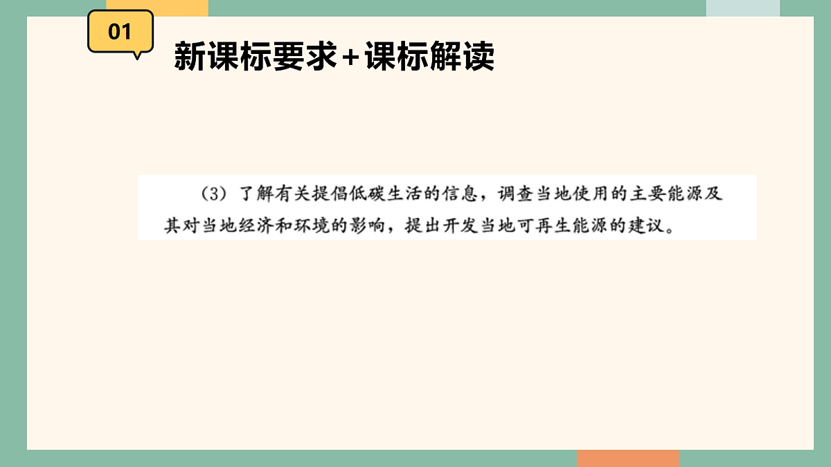 18097750第2页