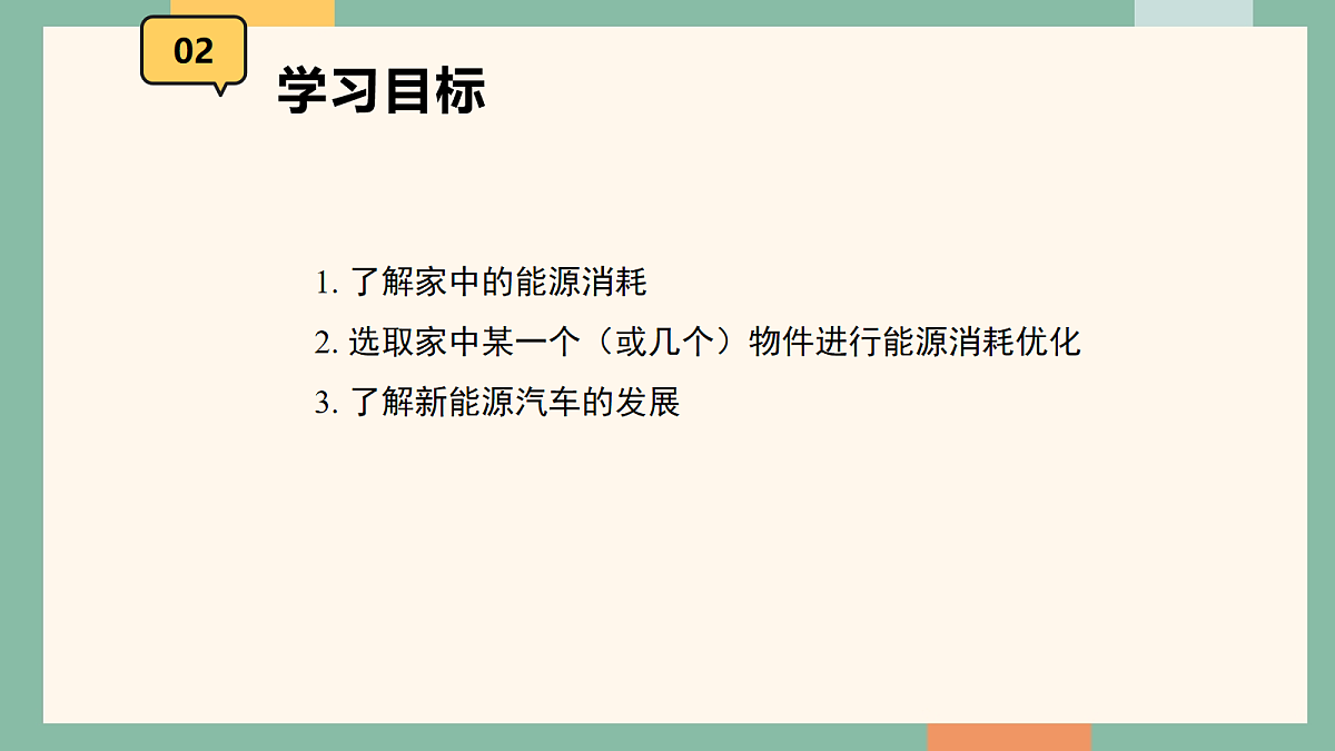 18097750第3页