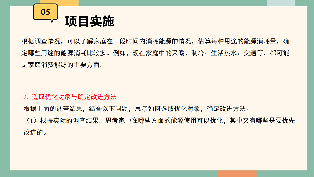 18097750第7页