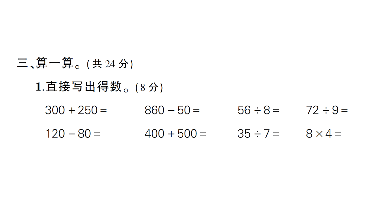 18097858第8页
