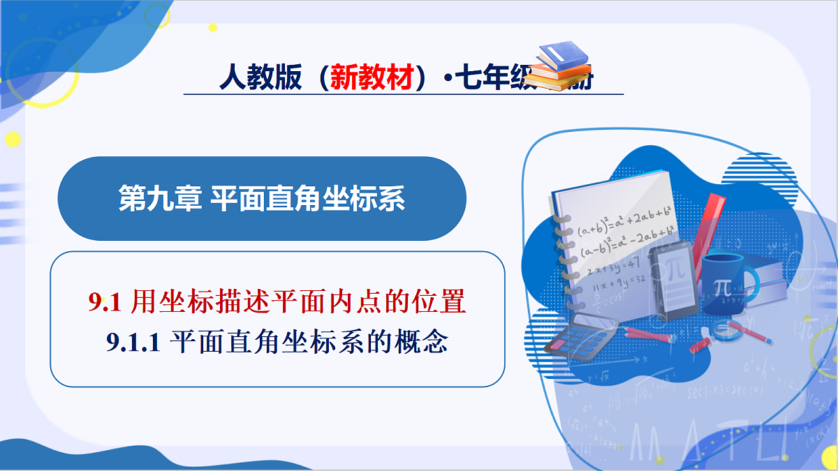 18097871第1页