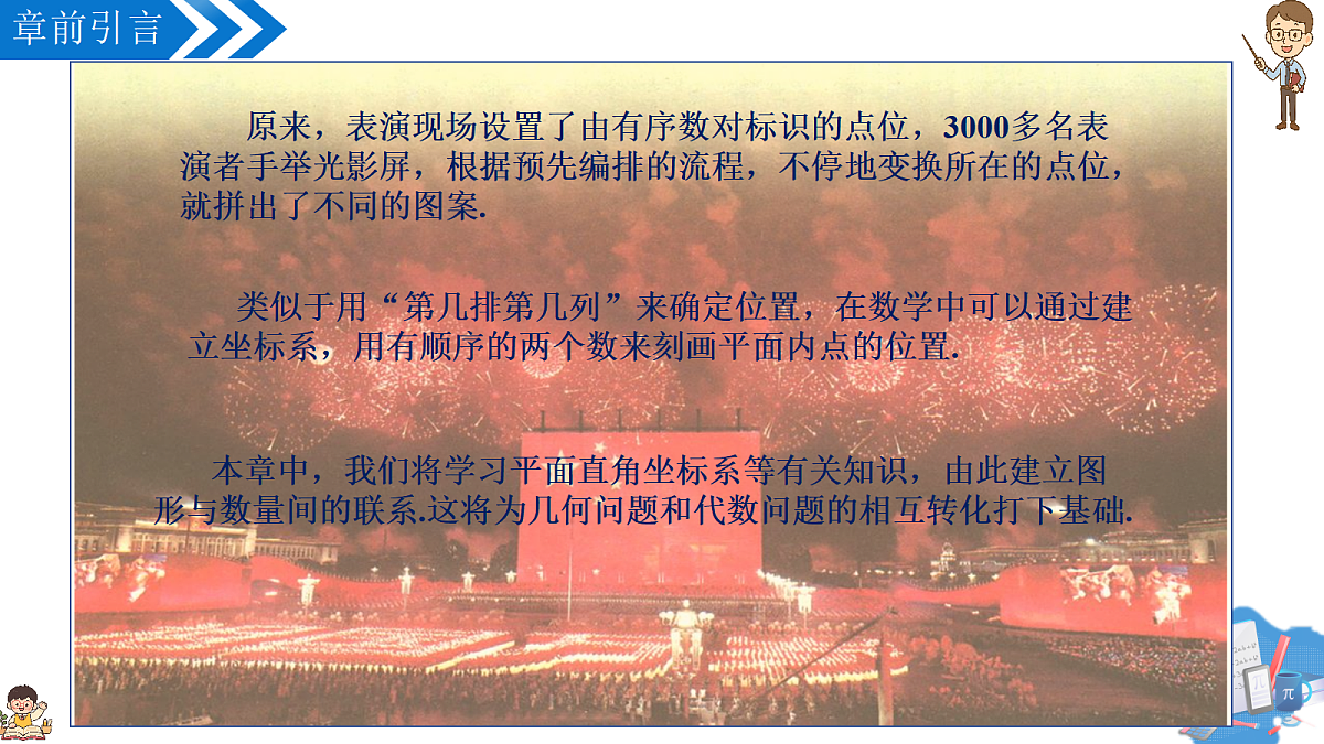 18097871第4页