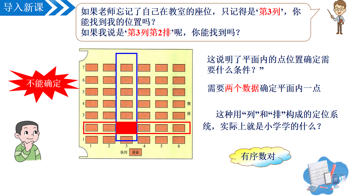 18097871第5页