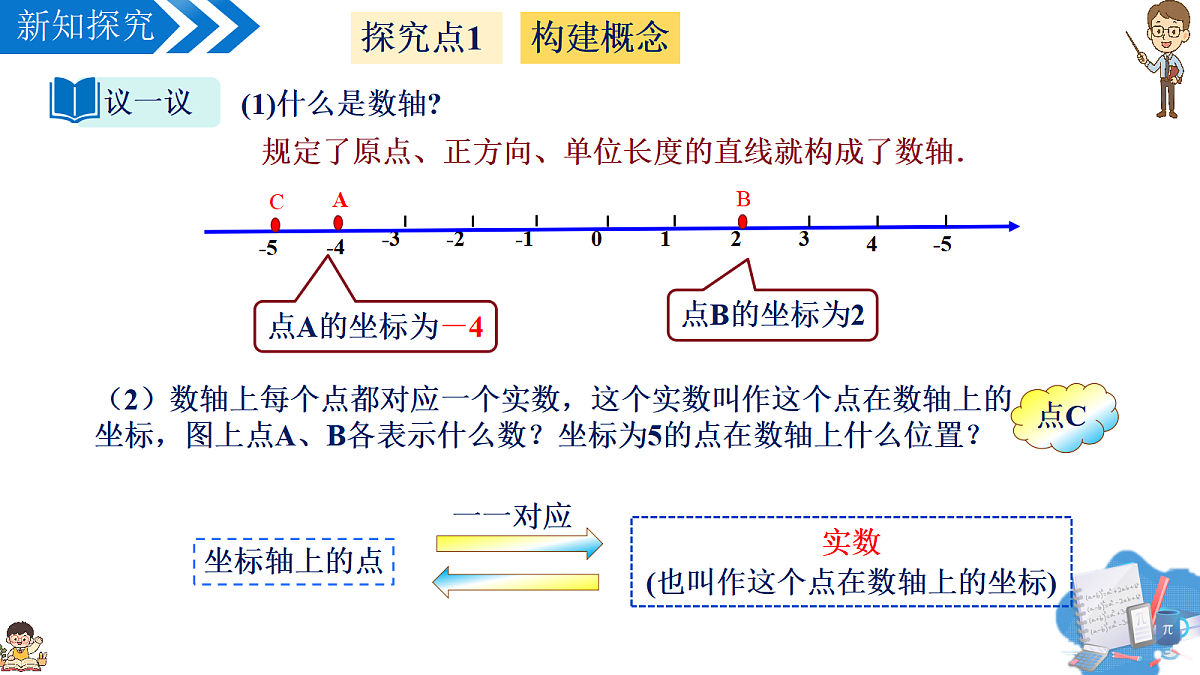 18097871第6页