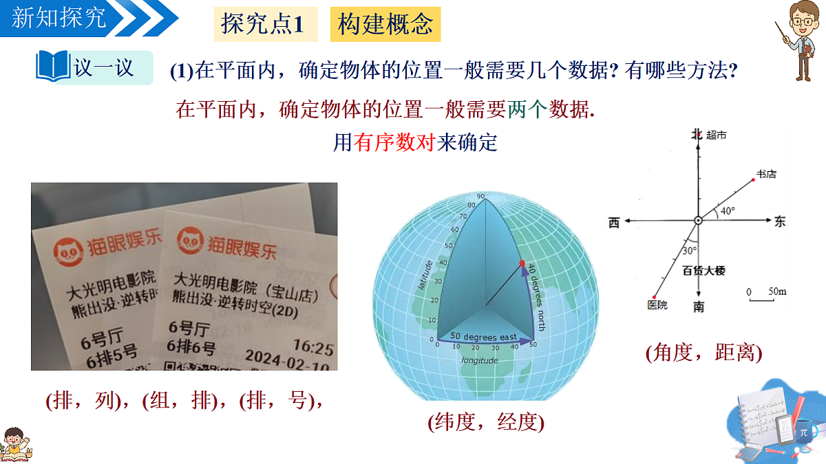 18097871第7页