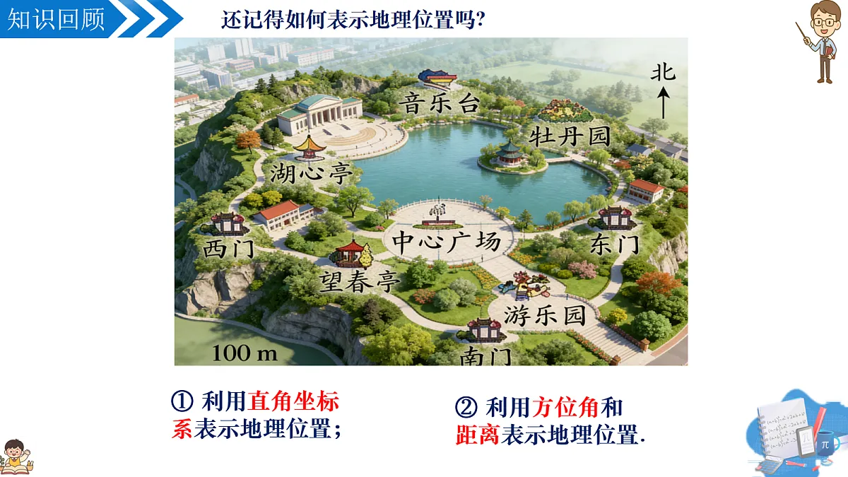 18097918第3页