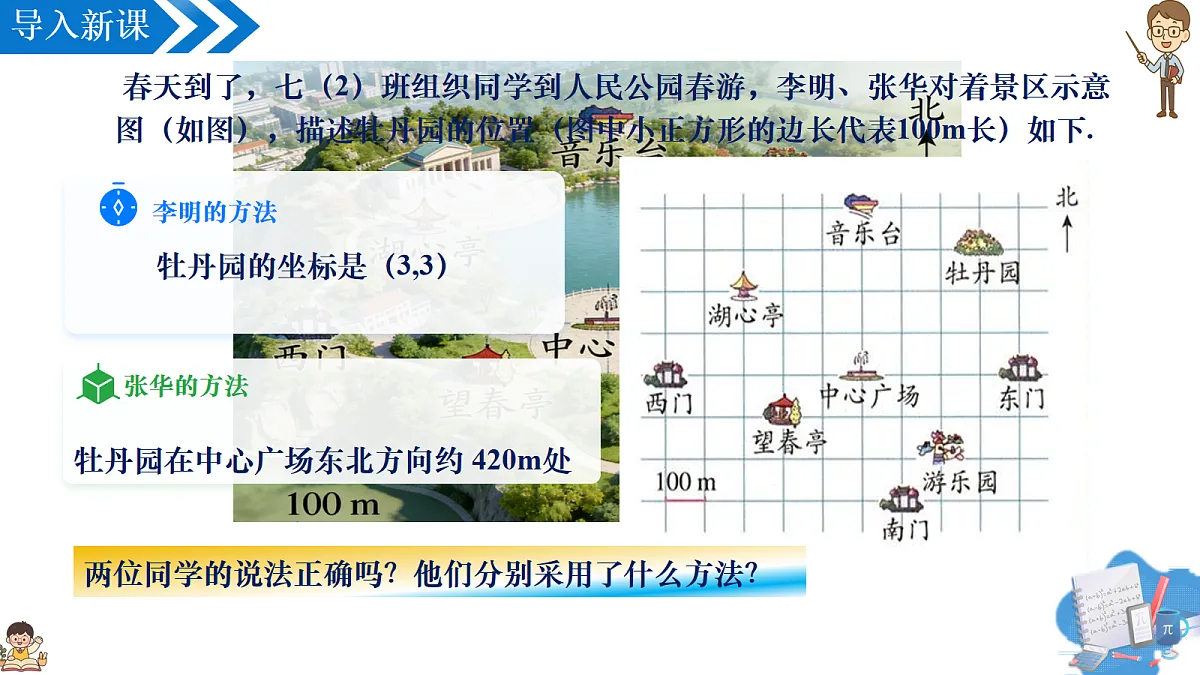 18097918第4页