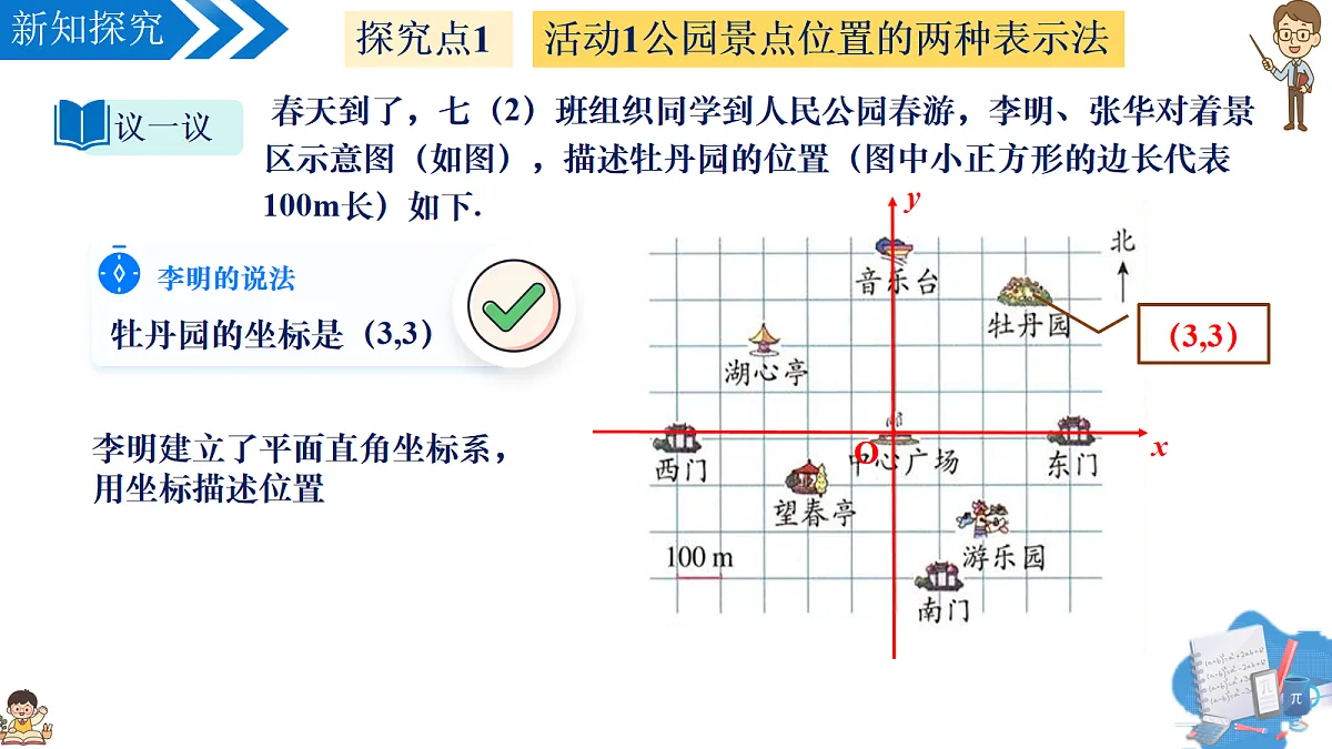 18097918第5页