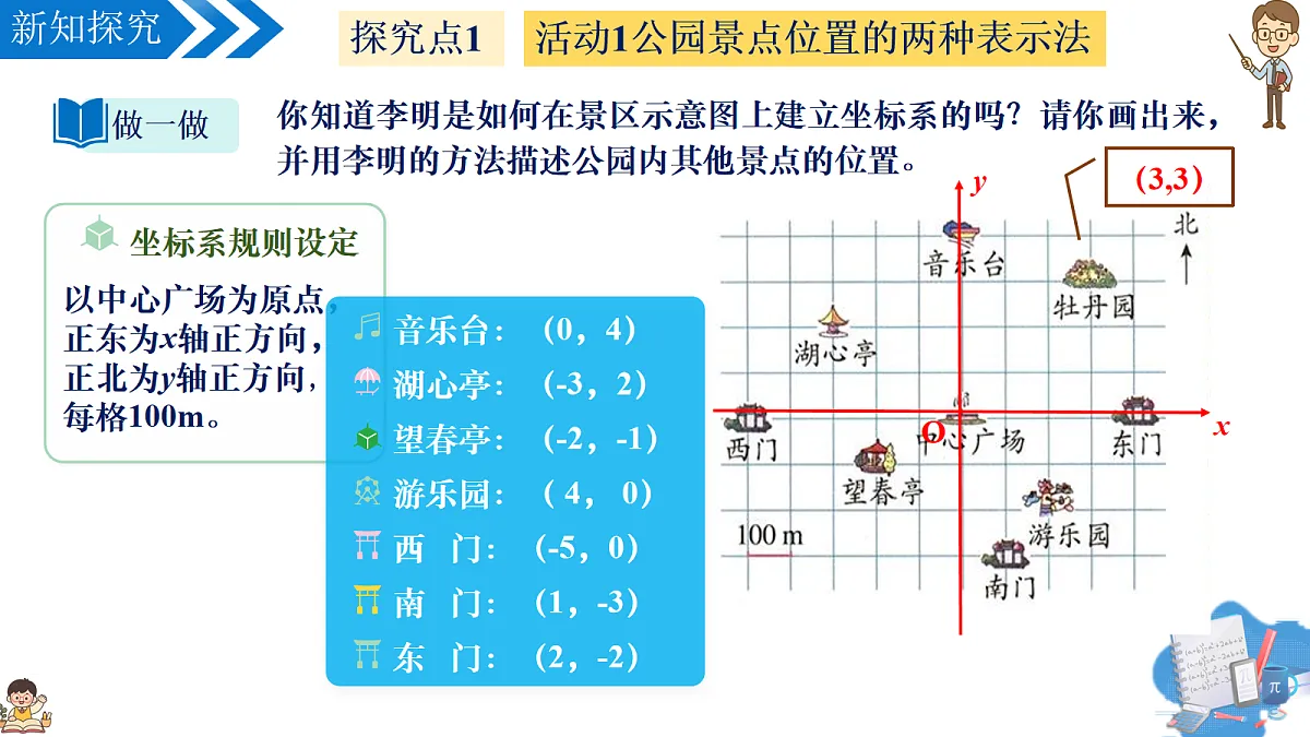 18097918第6页