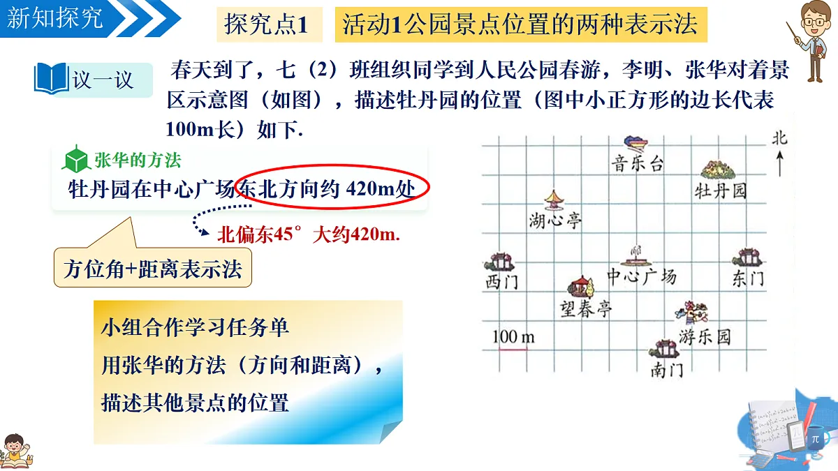 18097918第8页